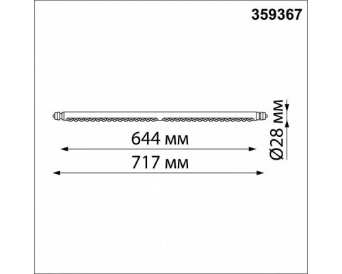 Модульный светильник Novotech Glat 359367