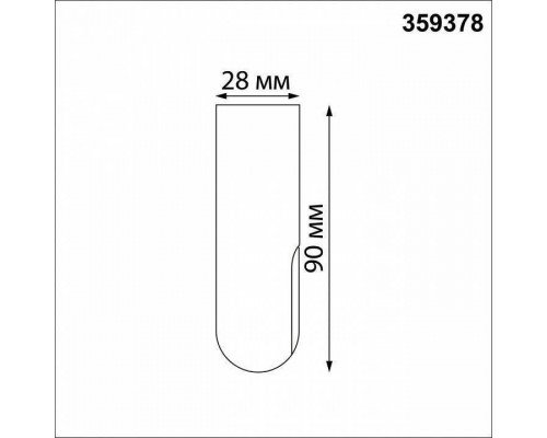 Заглушка для модуля Novotech Glat 359378