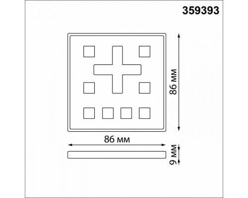 Панель универсальная сенсорная накладная Novotech Glat 359393