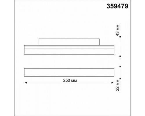 Накладной светильник Novotech Flum 359479