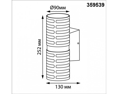 Накладной светильник Novotech Street 359539