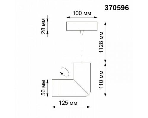 Подвесной светильник Novotech Elite 370596