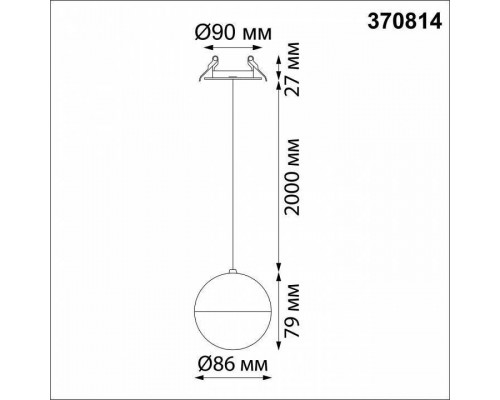 Подвесной светильник Novotech Garn 370814