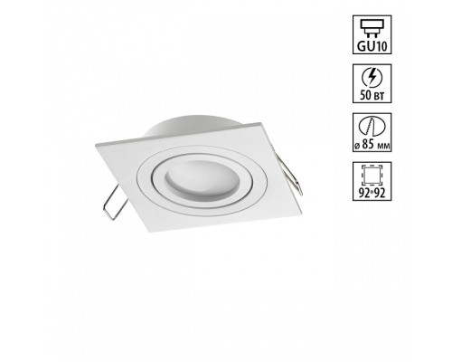 Встраиваемый светильник Novotech MORUS 371019