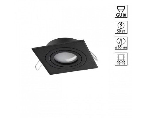 Встраиваемый светильник Novotech MORUS 371020