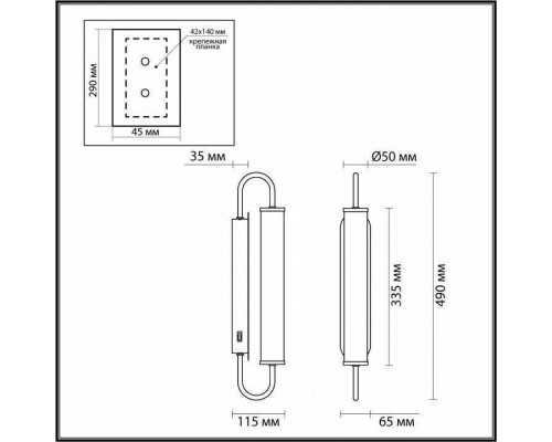 Бра Odeon Light Ponte 4270/10WL