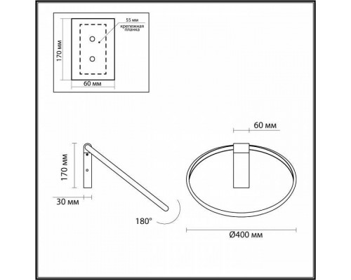 Бра Odeon Light Annel 4318/32WL