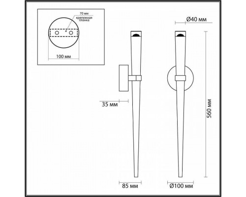 Бра Odeon Light Frida 4352/5WL