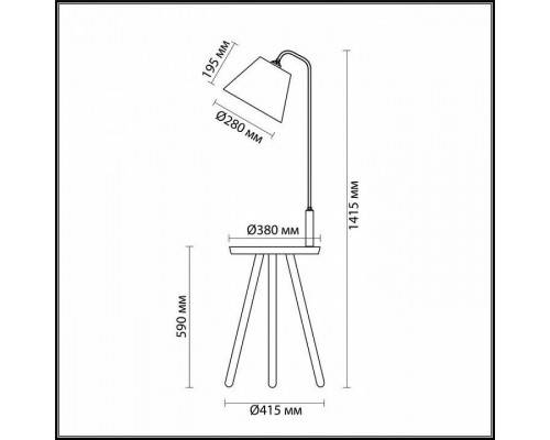 Стол журнальный с торшером Odeon Light Kalda 4666/1F