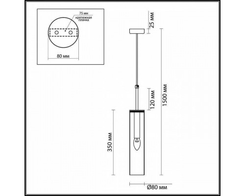 Подвесной светильник Odeon Light Klum 4692/1