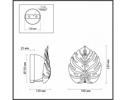 Бра Odeon Light Jungle 4864/1W