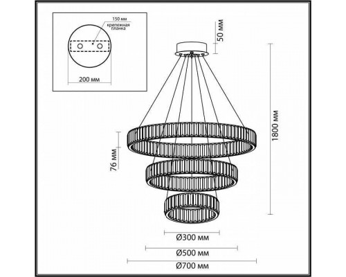 Подвесной светильник Odeon Light Vekia 4930/88L