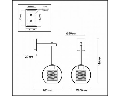 Бра Odeon Light Clocky 4939/1W