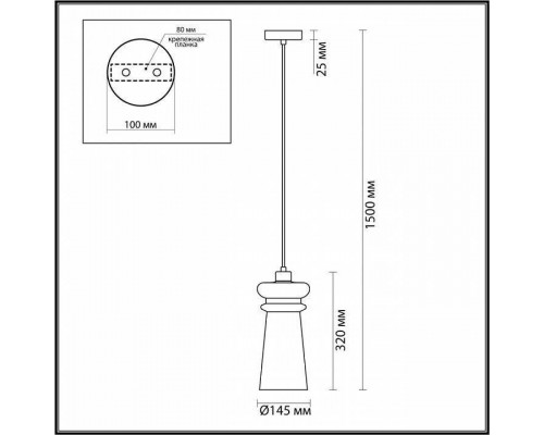 Подвесной светильник Odeon Light Pasti 1 4967/1