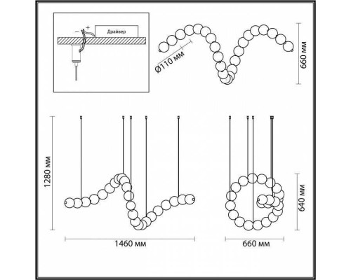 Подвесной светильник Odeon Light Crystal 1 5008/92L