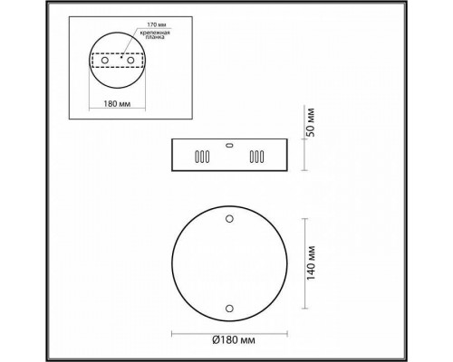 Основание Odeon Light Vekia 5015/2R