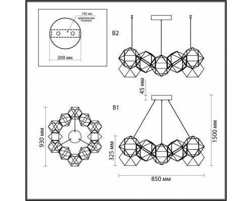 Подвесная люстра Odeon Light Trellis 5086/56L