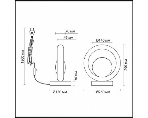 Настольная лампа декоративная Odeon Light Saturn 5443/1T