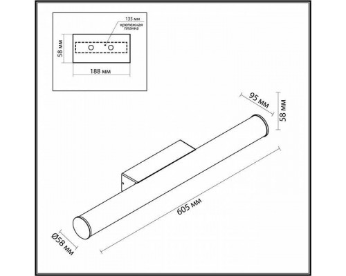 Накладной светильник Odeon Light Anter 6617/12WL