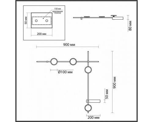 Накладной светильник Odeon Light Flavio 6632/15WL