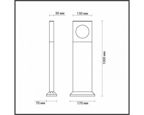 Наземный высокий светильник Odeon Light Como 6653/10GL