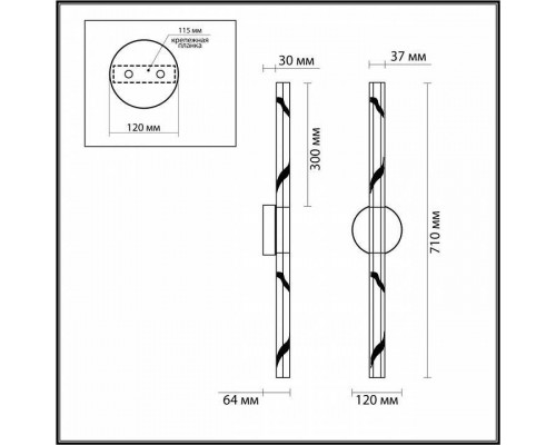 Накладной светильник Odeon Light Aletta 6679/6WL