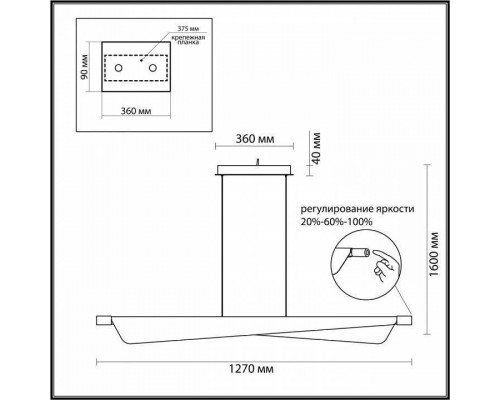 Подвесной светильник Odeon Light Linea 7017/24LA