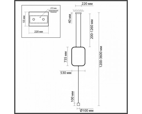 Светильник на растяжке Odeon Light Teo 7022/27FLA