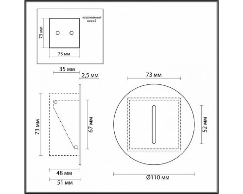 Встраиваемый светильник Odeon Light Escala 7051/3WL