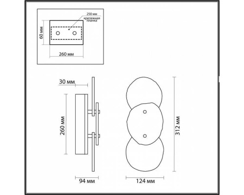 Накладной светильник Odeon Light AGATE 7065/10WLB