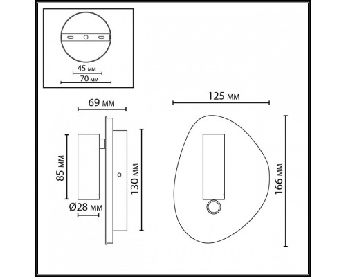 Бра Odeon Light HIGHTECH 7185/9WL