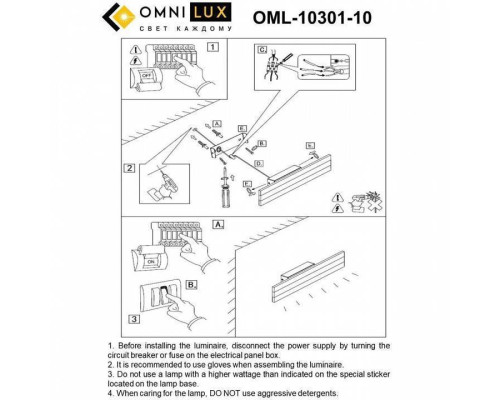 Бра Omnilux Gioietta OML-10301-10