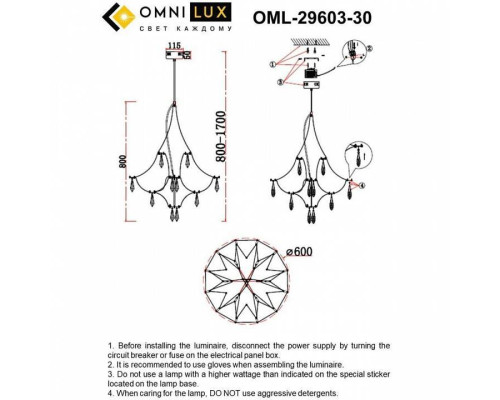 Подвесная люстра Omnilux Perelli OML-29603-30
