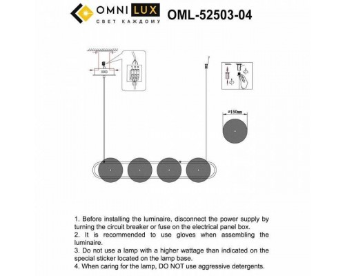 Подвесной светильник Omnilux Pancone OML-52503-04