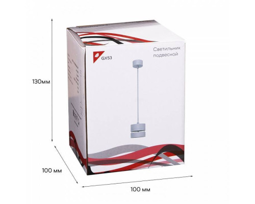 Подвесной светильник Reluce 53017 53017-0.9-001MN GX53 WT