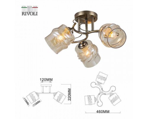 Потолочная люстра Rivoli Carmela Б0052676