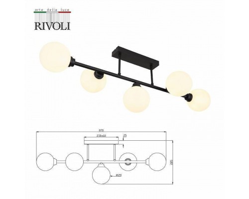 Люстра на штанге Rivoli Evette Б0055361