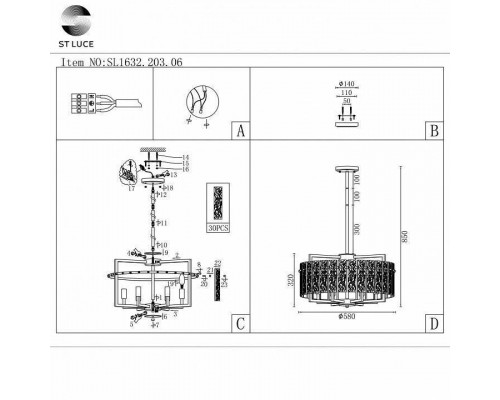 Светильник на штанге ST-Luce Mira SL1632.203.06