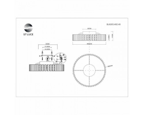 Потолочная люстра ST-Luce Estense SL6203.402.40
