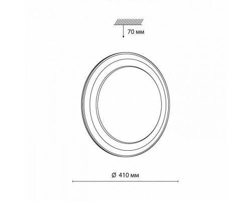 Накладной светильник Sonex Setta 7630/DL