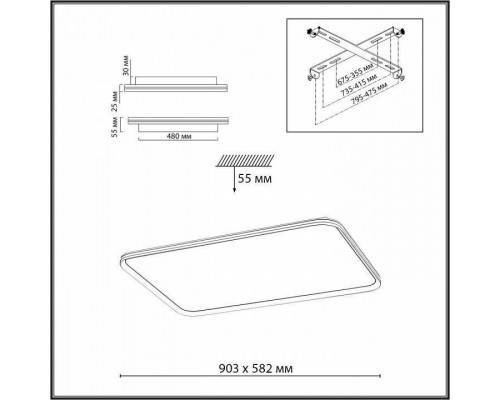 Накладной светильник Sonex Beta 7751/130L