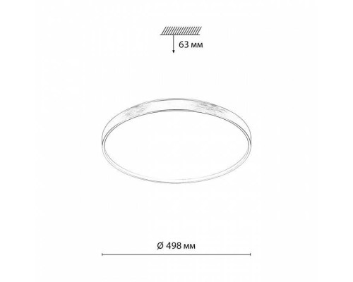 Накладной светильник Sonex Gaby 7784/EL