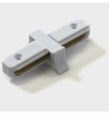 Соединитель линейный для треков SWG Однофазный трек 00-00000413