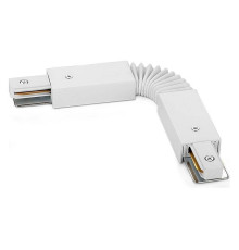 Соединитель гибкий для треков Wolta  WTL-FC/01W