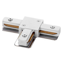 Соединитель T-образный для треков Wolta  WTL-TC/01W