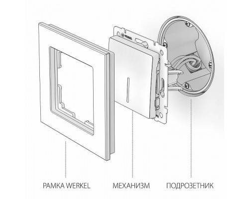 Выключатель одноклавишный с подсветкой без рамки Werkel W111 8 W1110104