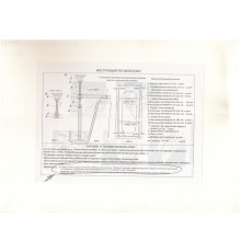 Рама для ванны LORENA 170