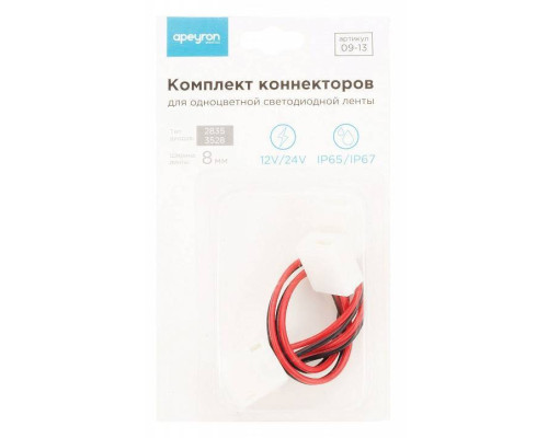 Соединитель лент гибкий Apeyron Electrics  09-13