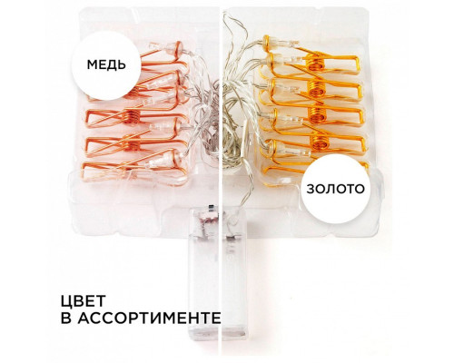 Гирлянда с насадками Apeyron Electrics  15-59