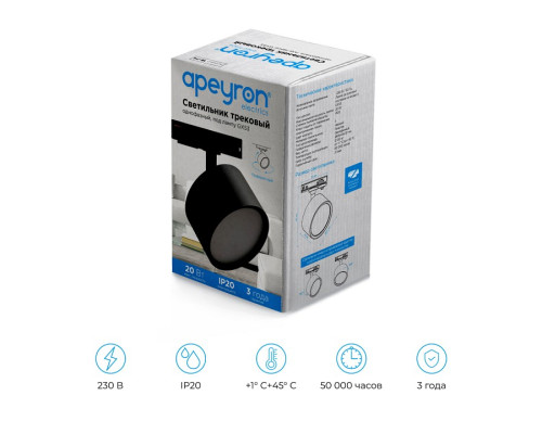 Светильник на штанге Apeyron Electrics  16-74